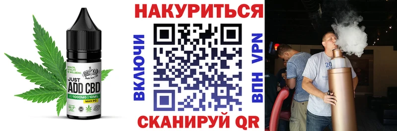 Canna-Cookies марихуана Макарьев