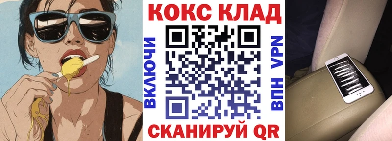КОКАИН FishScale  цена   Макарьев 