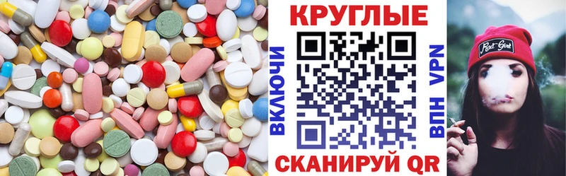 ЭКСТАЗИ ешки  где купить наркотик  Макарьев 