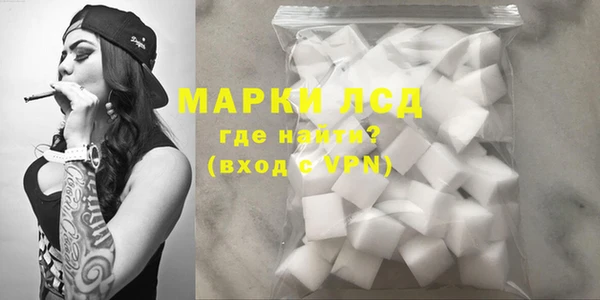 мескалин Балахна