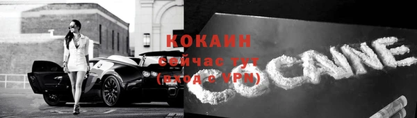 спиды Покровск