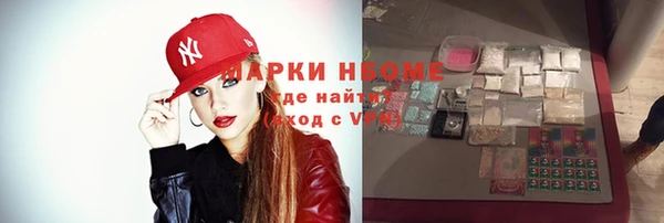 мефедрон мука Беломорск