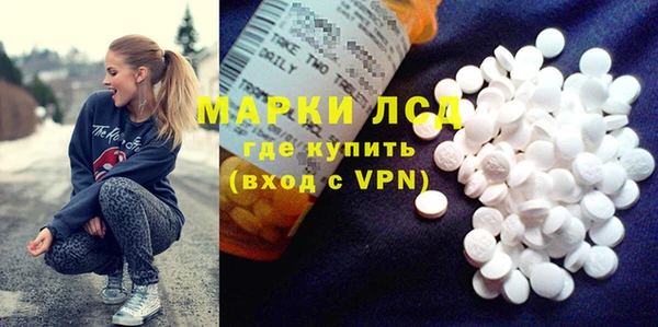 мескалин Балахна