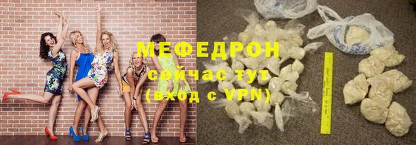спиды Покровск