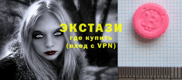 кристаллы Белокуриха