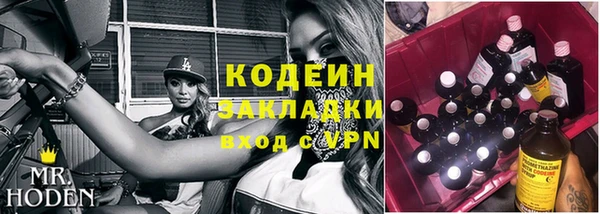 спиды Покровск