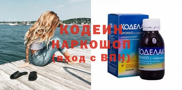 экстази Покачи