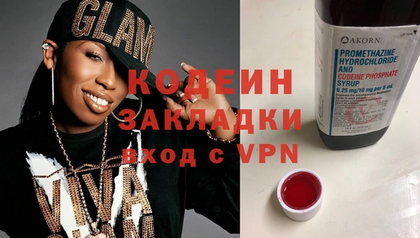мескалин Балахна
