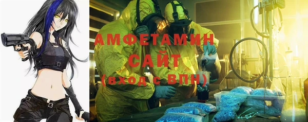 спиды Покровск