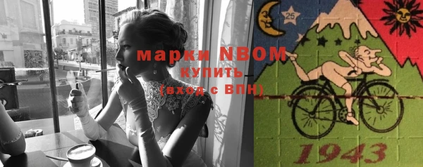 мдма Балабаново