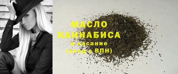 мескалин Балахна