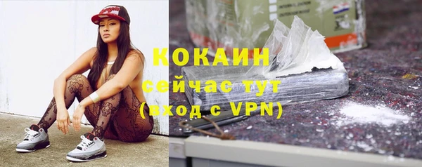 мескалин Балахна