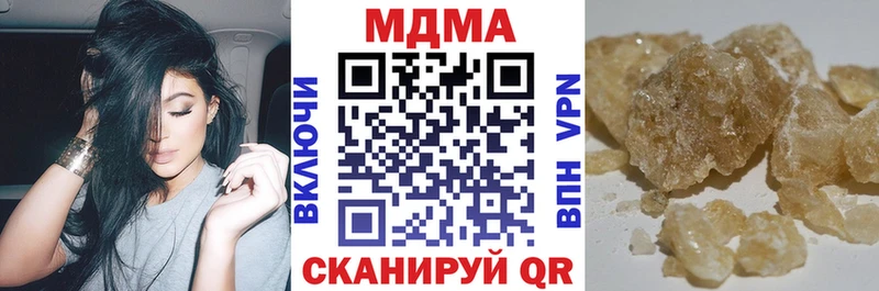 купить  сайты  Макарьев  МДМА VHQ 