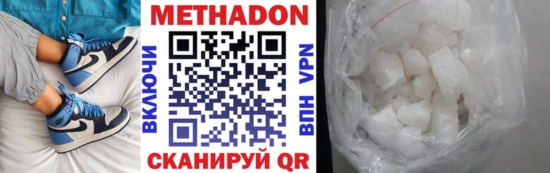 продажа наркотиков  Макарьев  дарк нет Telegram  МЕТАДОН methadone 