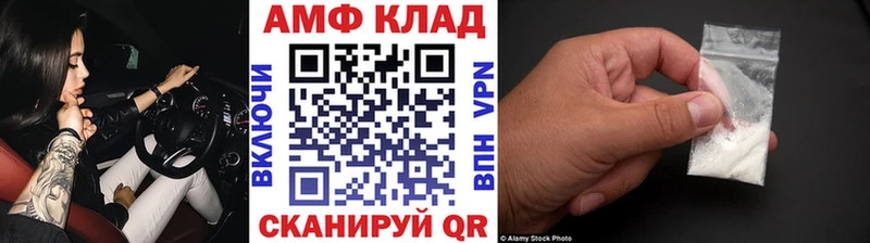 kraken сайт  цены наркотик  Макарьев  Метамфетамин винт 
