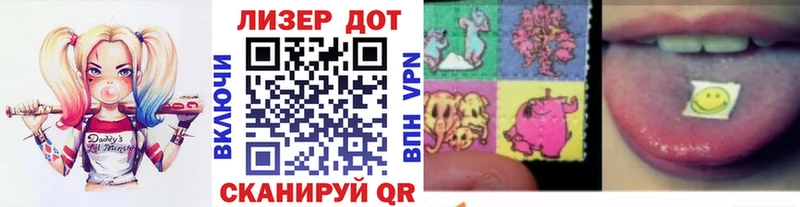 Марки N-bome 1500мкг  где можно купить наркотик  Макарьев 