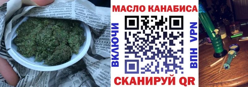 купить  сайты  Макарьев  площадка телеграм  Дистиллят ТГК THC oil 