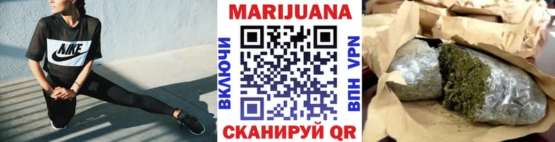 Марихуана Bruce Banner  Макарьев 